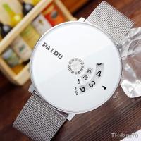ราคา PAIDU นาฬิกาข้อมือผู้ชายแฟชั่นเกาหลีหมุนนาฬิกาเข็มขัดเหล็กผู้ชายสไตล์อินเทรนด์นาฬิกาหมุนได้ (19303073425)