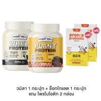 ราคา Hot ส่งภายใน 1 วัน Whey protein Calplus Farm เวย์โปรตีน แคลพลัส ฟาร์ม เวย์ โปรตีน 200g (14953732988)