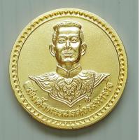 ราคา เหรียญ สมเด็จพระนเรศวรมหาราช วัดใหญ่ชัยมงคล อยุธยา ปี 2541 (20382658394)