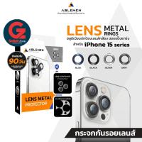 ราคา มีประกัน 90วัน อะลูมิเนียมครอบเลนส์กล้อง สำหรับiPhone15 ทุกรุ่น Ablemen Lens Metal Rings 15 15 Plus 15 Pro 15 Pro Max (20418500041)