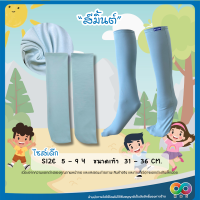 ราคา RAINBEAU ถุงเท้ากันทาก ถุงเท้ายาวตรง ถุงกันทาก กันทาก กันปิง ถุงเท้ากันทากสำหรับนักเดินป่า เหมาะกับใส่เดินป่า ทำนา ทำสวน กันทาก กันปิง (20579041224)