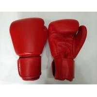 ราคา นวมชกมวย นวมต่อยมวย นวมเเข่ง นวมซ้อม นวมนักมวย หนังวัวแท้ (21262044696)