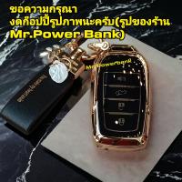 ราคา โตโยต้า Case Luxury Toyota All new Fortuner Camry Fortuner Sigma4 Fortuner Legenders พรีเมียมพร้อมพวงกุญแจหรูหรา (16833425671)