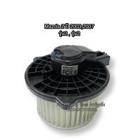 ราคา โบลเวอร์ Blower มาสด้า 2 ปี 2004 2009 รุ่น1 2 Mazda 2 Y 2009 (7547061721)