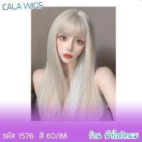 ราคา วิกผมตรงยาว วิกผม วิกผมตรง วิกผมตรงยาวสวยอันดับ1 วิกสวยต้องcalawigs สินค้างานดีทุกชิ้นสวยตามภาพ100 (13606299327)