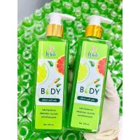 ราคา เซรั่มมะนาว BE WHITE BODY SERUM บีอีไวท์ บอดี้ เซรั่ม ขนาด 250 มล (19447541684)