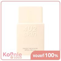 ราคา 4U2 Skin Everyday Tone Up Uv Gel Spf50 Pa 30ml 01 (20117159600)