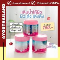 ราคา ชิโรอิ กลูต้า ไวท์เทนนิ่ง Shiroi Gluta Berry Plus Vit C White Body Cream ครีมบำรุงผิว ผิวแตกลาย ผิวหมองคล้ำ สารสกัดจากญี่ปุ่น พร้อมส่ง (19785336253)