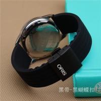 ราคา hot seller watch with silicone strap suitable for ORIS aviation culture series soft rubber bracelet 20mm (20305339069)