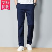 ราคา Tommy Tommy Mens Trousers Pure Cotton Small Straight Casual Trousers Spring And Summer Mens Classic All Match Non Ironing Thin Trousers (20656291890)