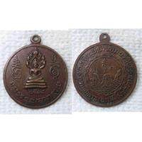 ราคา เหรียญพระนาคปรก องค์เทพเจ้าจอมนาฆิฬ ทหารเอกแห่งเมืองบาดาล ปี2518 ไม่ทราบที่ (20828476504)