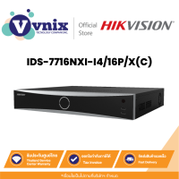 ราคา Hikvision IDS 7716NXI I4 16P X C เครื่องบันทึกภาพกล้องวงจรปิด 16 ch 1 5U 16 PoE 4K DeepinMind NVR By Vnix Group (21031616454)
