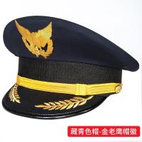 ราคา SDFXCB พร้อมส่ง หมวกนักบิน หมวกปีกกว้าง หมวกนักบิน ขนาดใหญ่ สําหรับผู้ชาย และผู้หญิง (21202236868)