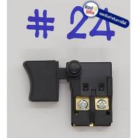 ราคา สวิทซ์ 24 เลื่อยไฟฟ้าวงเดือน ยี่ห้อ Maktec มาคเทค สินค้าเเท้จากตัวเเทนจำหน่าย เเนะนำ (5582480207)