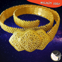 ราคา เข็มขัดสายพิกุล สีทอง เข็มขัดออเจ้า สีเงินลงดำ เครื่องประดับไทยโบราณ ย้อนยุค (10285383527)