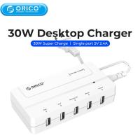 ราคา ORICO ที่ชาร์จ USB ตั้งโต๊ะชาร์จเร็ว5V 2 4A 30W 5พอร์ตสำหรับบ้าน สำนักงาน การเดินทาง DCH 5U (21274287741)