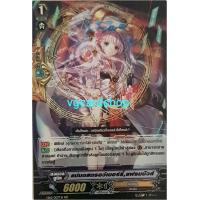 ราคา แม่มด เจเนซิส แวนการ์ด vanguard VG card shop (10975396458)