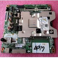 ราคา อันที่ 497 LG 55UK6500PTC ซีสเตร็ม EAX67872805 ดีเทสแล้ว (15045012826)