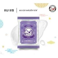 ราคา แบะแซ ตราปลาแฟนซีคาร์ฟ 500 กรัม (9756714190)