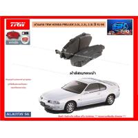 ราคา ผ้าเบรค TRW HONDA PRELUDE 2 0L 2 2L 2 3L ปี 91 98 ราคารวมส่งแล้ว (14512604867)