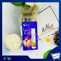 ราคา KA เคเอ ลิปแคร์ กลิ่นเพียวKA Lip Care (9166129166)