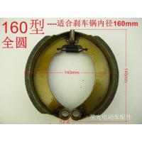 ราคา บล็อกเบรครถสามล้อรถสามล้อไฟฟ้า130 160 180 200ผ้าเบรคบล็อกเบรคเบรค (16932970100)