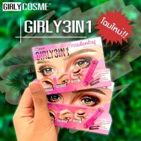 ราคา กาวติดตาสองชั้น Girly 3in1 กาว Girly กาวติดขนตาปลอม ตาข่ายตาสองชั้น Girly Lash Adhesive (9875772396)
