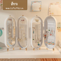 ราคา กล่องใส่เครื่องประดับ กล่องใส่สร้อย แบบพับเก็บได้ ประหยัดพื้นที่ Accessories Box แบบพกพา กล่องใส่ต่างหู (17441947230)