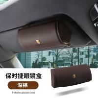 ราคา เหมาะสำหรับ Porsche Macan718Panamera กล่องใส่แว่นตารถยนต์แว่นกันแดดบังแดดภายในรถ (14821053602)