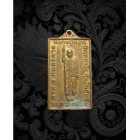 ราคา เหรียญทองฝาบาตรหลวงปู่ด่อน วัดโพธิ์ศรีสร้อย อำเภอปากคาด จังหวัดหนองคาย สร้างปี 2554แท้รับประกัน 3356 (17593939730)