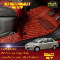 ราคา Honda City 2002 2005 Set B เฉพาะห้องโดยสาร 2แถว พรมรถยนต์ Honda City 2002 2003 2004 2005 พรม6D VIP Magic Carmat (7149326361)