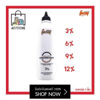 ราคา ขวดขาวใหญ่ ไฮโดรเจน โกเซ็น Gosen Developer Cream 1000 ml สำหรับผสมกับครีมเปลี่ยนสีผม ฟอกสีผม 3 6 9 12 กัดสีผม ทำสีผม ย้อมผม ทำสี (10613438303)
