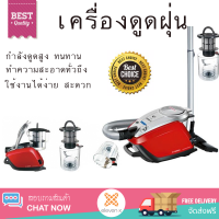 Bosch เครื่องดูดฝุ่น รุ่น BGS5ZOORU