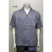 ราคา เสื้อซ็อป3กป เสื้อช่าง เสื้อราคาถูก เสื้อมหาลัย เสื้อคณะ ช็อปช่าง ช็อปทำงาน บริการเก็บเงินปลายทาง สำหรับคุณ (16215670958)