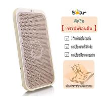 ราคา 2023 รูปแบบใหม่ Bearเครื่องอุ่นเท้าไฟฟ้าพ เครื่องทำความร้อนไฟฟ้า การให้ความร้อนแบบกราฟีน อุปกรณ์อุ่นเท้า เครื่องคั่วเท้า สำหรับใช้ใต้โต๊ะ (20985941109)