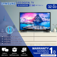 ราคา SAMSUNG LED TV DIGITAL HD 32 รุ่น UA32N4003AK รับประกันสินค้า 1 ปี (9803149485)