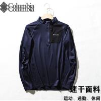 ราคา Columbia Columbia เสื้อผ้ากลางแจ้ง Columbi เสื้อผ้าแห้งเร็วในช่วงฤดูใบไม้ผลิและฤดูใบไม้ร่วงพี่ชายกว่ากีฬาแขนยาวโคลัมเบียกีฬากลางแจ้ง T (16761405895)