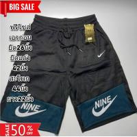 ราคา ขายปลีกและส่ง กางเกงขาสั้นกีฬา ผ้าสบาย ๆ กางเกงขาสั้น เหมาะสำรับทั่งชายและหญิง เก็บเงินปลายทาง (20841574658)