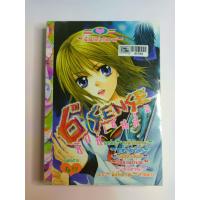 ราคา การ์ตูนมือสอง สยองขวัญ หมึกจีนprincess fantasiawowกุกกักsix senses และอื่นๆ หายาก มีทั้งสภาพสะสมบ้านเช่าสวย ทักแชทถามสภาพก่อนได้ค่ะ (15865991427)