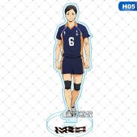 ราคา ฟิกเกอร์อนิเมะ Haikyuu หนุ่มนักวอลเลย์ (15247426851)