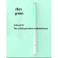 ราคา ปากกาสไตลัส ปากกา สไตลัส Stylus pen สไตลัส ปากกาเขียนวาดหน้าจอ แต่งรูป ทัชสกรีน ปากกาทัชสกรีนสำหรับทุกรุ่น ไม่ต้องชาร์จ (12987962158)