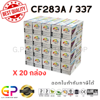 ราคา Color Box CF283A 83A หมึกพิมพ์เลเซอร์เทียบเท่า M201dw M201n MFP M125a M125nw M125rnw M127fs M127fn M127fp M127fw M225dn M225dw สีดำ 1500 แผ่น 20 กล่อง (12634267543)