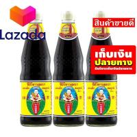 ราคา ราคาถูกที่สุด เด็กสมบูรณ์ ซีอิ๊วขาว สูตร1 700 มล x 3 ขวด รหัสสินค้า LAZ 108 999FS ราคาถูกที่สุด (8375826106)