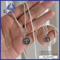 ราคา Kr silver สร้อยคอเงินแท้ พร้อมจี้เงินแท้ หัวนะโมลงถมเงิน ด้านหลัง หลวงปู่ทวด ผ่านพิธีปลุกเสกแล้ว (8239640970)