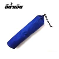 ราคา เปล เปลผ้าร่ม เปลนอนในป่า เปลสนาม ไซส์ XXL สีพื้น 210x140cm ผ้าร่มสองชั้น แถมฟรี ถุงผ้าสำหรับใส่เก็บ (21236596449)