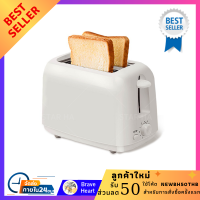 ราคา เครื่องปิ้งขนมปัง Toasters ใช้ในครัวเรือน Sandwich maker machine เครื่องทำอาหารเช้าแบบมัลติฟังก์ชั่น เครื่องทำขนมปัง วาฟเฟิลอบ เครื่องอบขนมปัง (13008678106)
