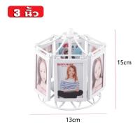 ราคา GGJJ กรอบรูป กรอบรูปม้าหมุน กรอบรูปไขลาน กรอบรูปกล่องดนตรี กรอบรูปหมุนได้ กรอบรูปแต่งบ้าน กรอบรูปวาเลนไทน์ กรอบรูปงานแต่ง ม้าหมุน 3 นิ้ว ม้าหมุน 5 นิ้ว (20009645305)