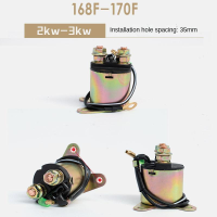 ราคา STARTER MOTOR SOLENOID สำหรับเครื่องกำเนิดไฟฟ้าเบนซิน GX160 GX200 6 5HP เช่น EC2500 3200และ GX390 GX420 188F 190F 5KW 8KW EC6500 RELAY CONTACTOR 2KW 3KW เครื่องกำเนิดไฟฟ้า (15086011367)