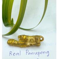 ราคา เสือปลัดขิก หลวงพ่อแย้มวัดวังตะเคียน (18158825719)