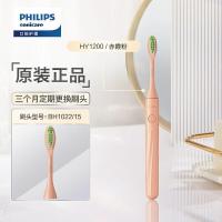 ราคา Sonicare1000ชุดหนึ่งแปรงสีฟันไฟฟ้าแบบชาร์จได้30วันชีวิตรวม Uso70d (19470234786)